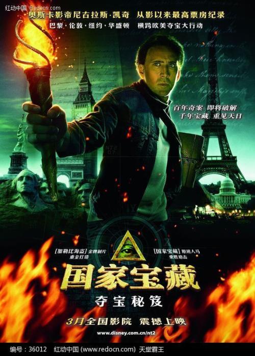 自愿离婚协议书能办吗